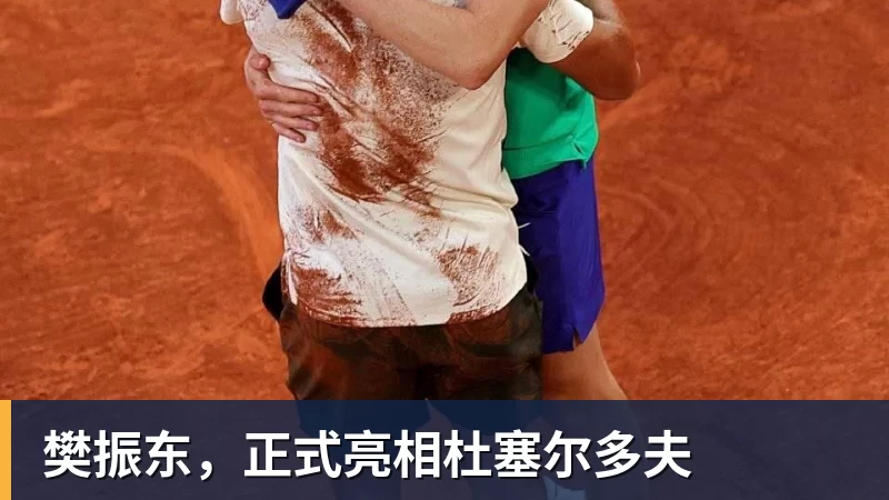 陈涛赛后讲话:如果把目标定为冲超,这种客场表现拿什么冲? - beplay官方网站地址 - beplay(中国)