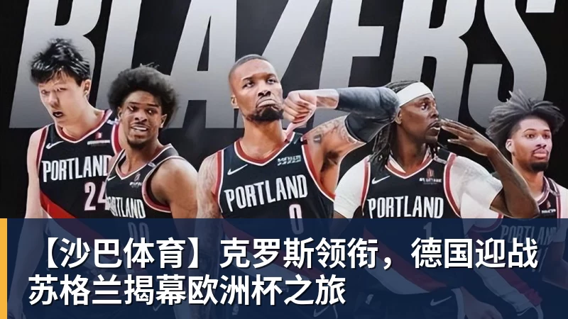 蓝军首秀如何评价大马丁全场4次扑救,无奈丢3球,仍获评8.4分 - beplay官方网站地址 - beplay(中国)