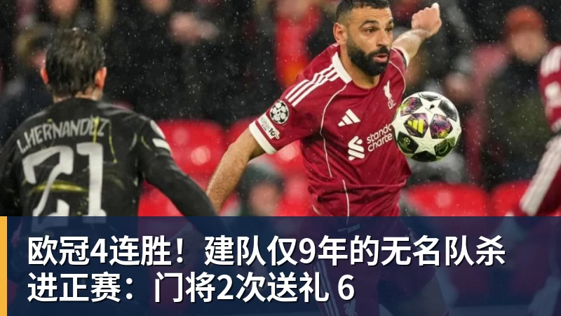 李玮锋现状:在天津儿女双全,和董路是亲密好友,在宁波当主教练 - beplay官方网站地址 - beplay(中国)