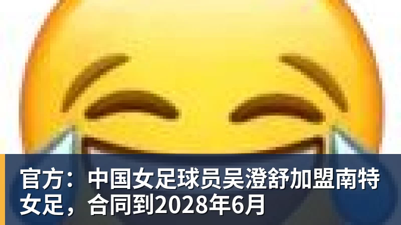 欧冠4连胜!建队仅9年的无名队杀进正赛:门将2次送礼 6 - beplay官方网站地址 - beplay(中国)
