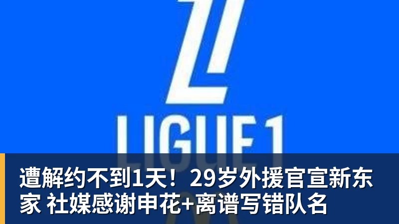 场均2.17分,科瓦奇是多特队史场均拿分最多的教练 - beplay官方网站地址 - beplay(中国)