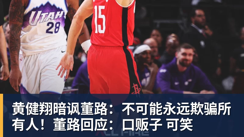官宣!世界乒联高调发声,27 岁王曼昱这波喜讯,球迷等得太久 - beplay官方网站地址 - beplay(中国)
