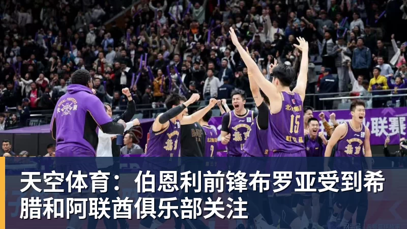 欧足联:2029年欧冠决赛将在诺坎普举行 - beplay官方网站地址 - beplay(中国)