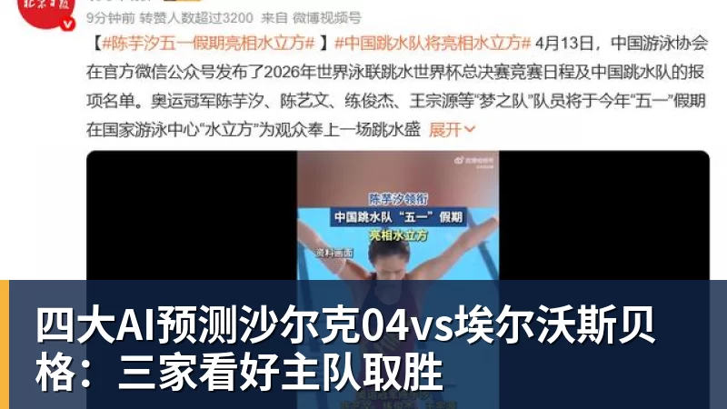 拜仁盯上32岁皮克福德,周薪15万镑该不该卖 - beplay官方网站地址 - beplay(中国)