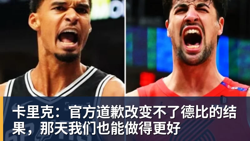 国米遭重创,劳塔罗重伤!齐沃或就此放弃高位逼抢实验! - beplay官方网站地址 - beplay(中国)