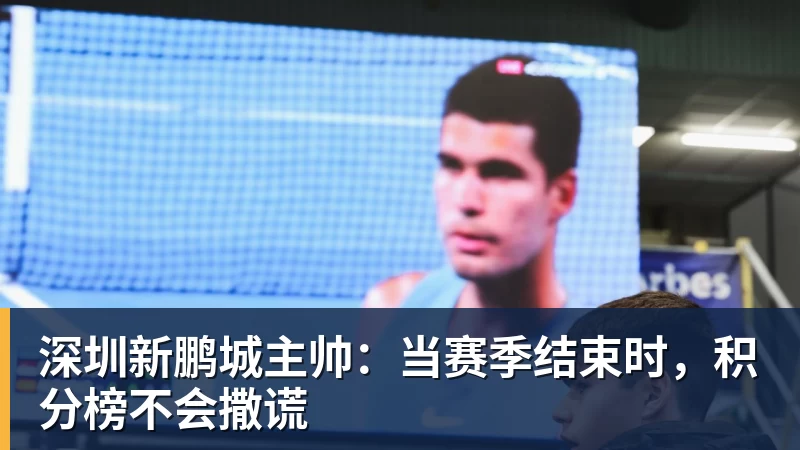 北青:法比奥成为国安队史首位制造100个进球的外援 - beplay官方网站地址 - beplay(中国)