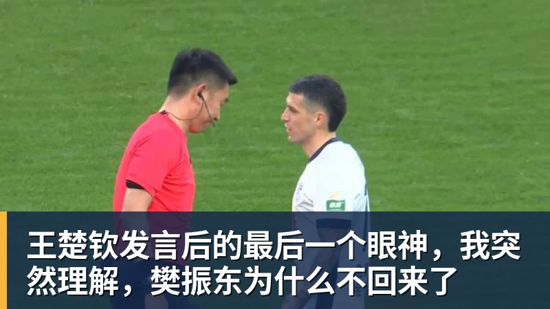 不装了!松岛辉空夺冠后说了实话,原来张本美和的吐槽都是真的 - beplay官方网站地址 - beplay(中国)