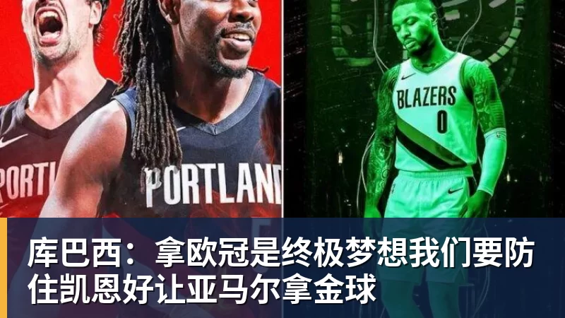 赖特:曼城通过作弊才取得这样的成就,这对正当竞争的对手不公平 - beplay官方网站地址 - beplay(中国)