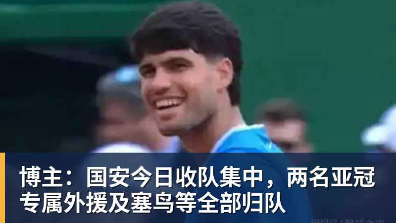 亨利:阿森纳留住斯凯利等青训球员至关重要 - beplay官方网站地址 - beplay(中国)