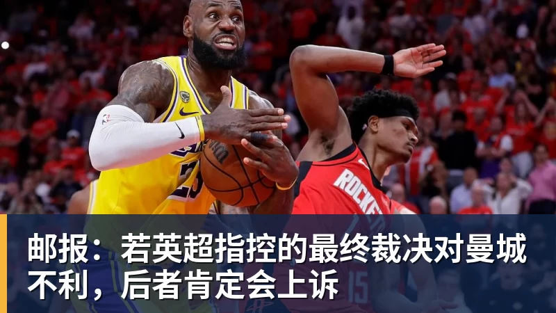 1分钟也不给!22岁加纳乔近5场0出战坐穿板凳,赛季至今仅踢31分钟 - beplay官方网站地址 - beplay(中国)