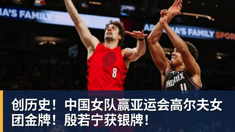 欧联杯积分榜:5队3连胜!本菲卡领跑,米兰第24,两大豪门3轮0分 - beplay官方网站地址 - beplay(中国)