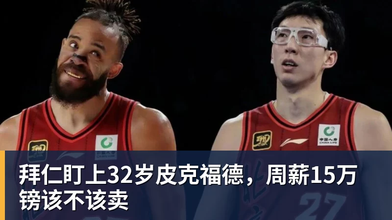 欧国联综述:第88分钟绝杀出线!西班牙2 - beplay官方网站地址 - beplay(中国)