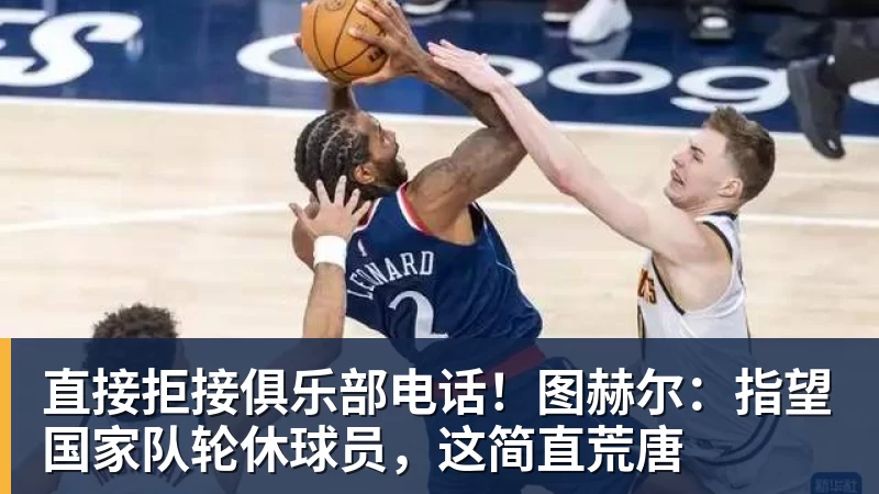 郑钦文回应“夺冠合影时摘掉父亲帽子”:因为老爸戴的帽子是法网的,现在是中网 - beplay官方网站地址 - beplay(中国)