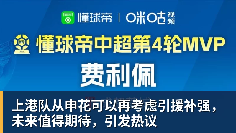 北青:法比奥成为国安队史首位制造100个进球的外援 - beplay官方网站地址 - beplay(中国)