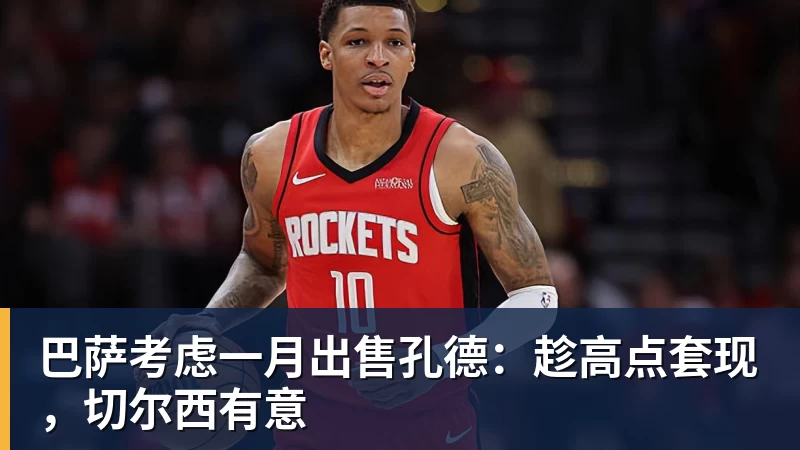 胆真大!拜仁1.8亿巨星当裁判的面拿球砸人脸 首次染红+缺战阿森纳 - beplay官方网站地址 - beplay(中国)