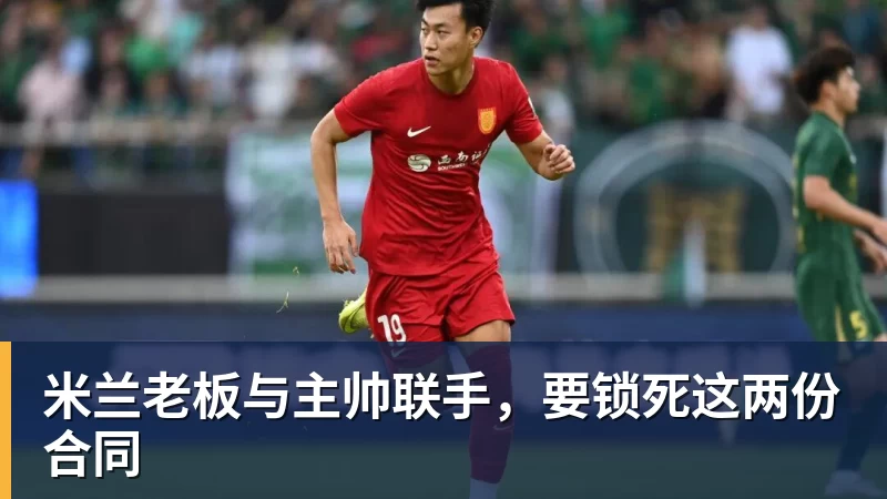 博主:武汉三镇保级基本无望,外援卡迪斯和绍尔成“抢手货” - beplay官方网站地址 - beplay(中国)
