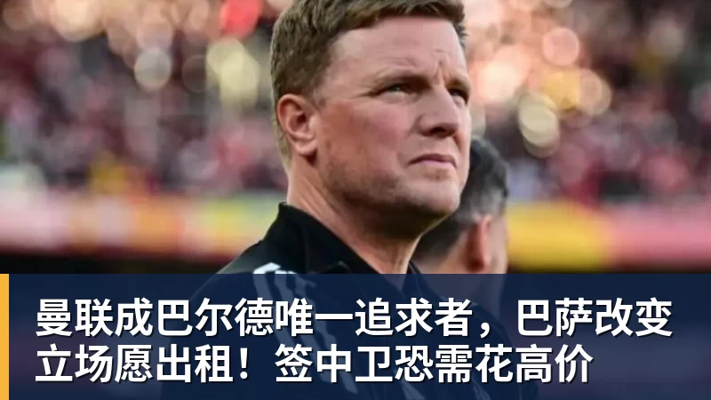 穆帅妙棋!皇马巨星维尼修斯将回归首发,欧冠出战莱比锡红牛 - beplay官方网站地址 - beplay(中国)