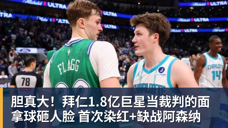 连扳4球逆转!利物浦4 - beplay官方网站地址 - beplay(中国)