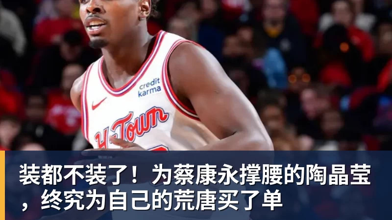 中国女乒又出新星!蒯曼8岁妹妹夺冠:要像姐姐一样拿很多冠军 - beplay官方网站地址 - beplay(中国)