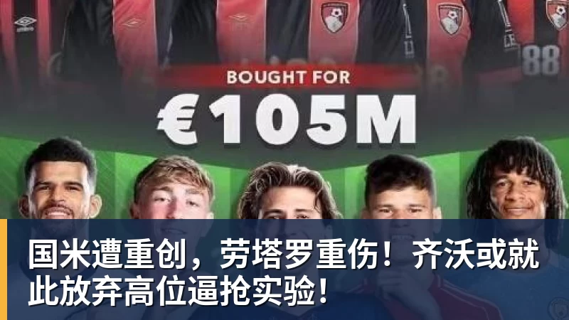 姆巴佩彻底塌房,哈兰德发了“Nice”的自拍照 - beplay官方网站地址 - beplay(中国)