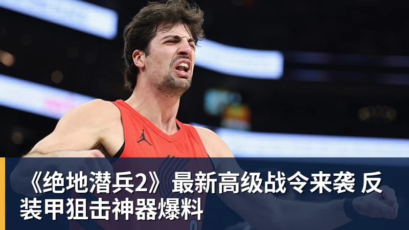 姆巴佩被全面封杀,但没人告诉你他到底说了什么,我也支持不告诉 - beplay官方网站地址 - beplay(中国)