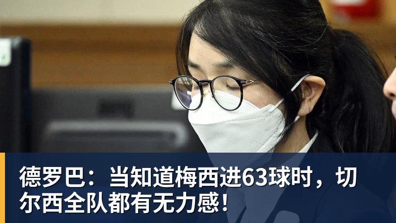 向鹏:亚锦赛打出中国队气势!国乒男单2连胜,有望挑战松岛辉空 - beplay官方网站地址 - beplay(中国)