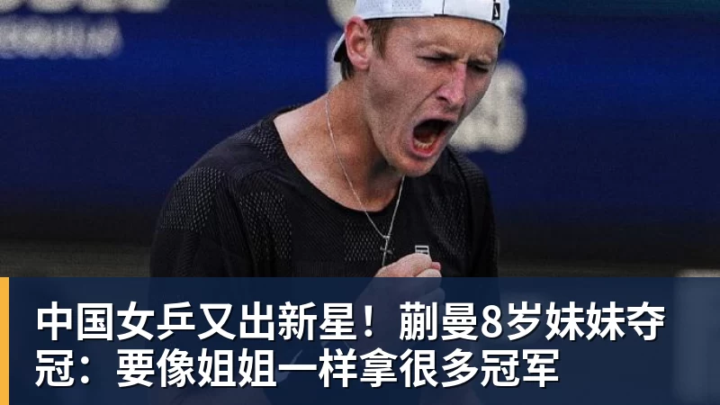 金球奖倒计时1天,姆巴佩获奖概率升至第2,皇马坚信他将笑到最后 - beplay官方网站地址 - beplay(中国)