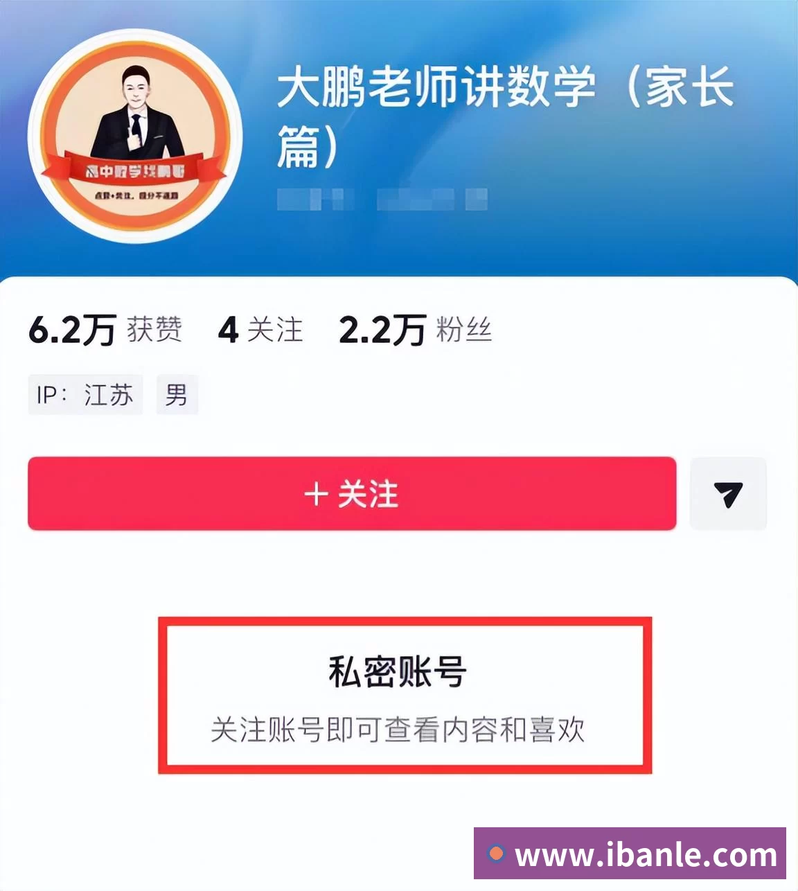 企业概况